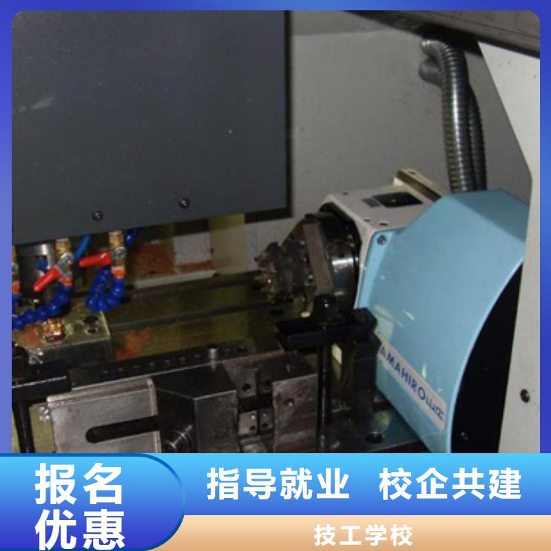 數控培訓招生