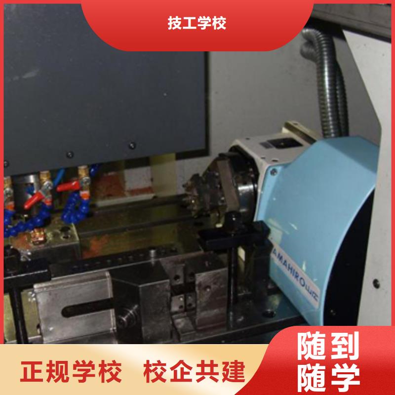 数控培训-【保定虎振技工学校】高薪就业