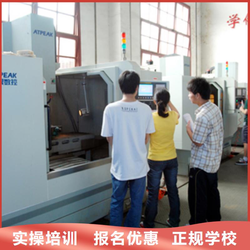 數控專業培訓學校數控培訓有哪些?數控培訓點
