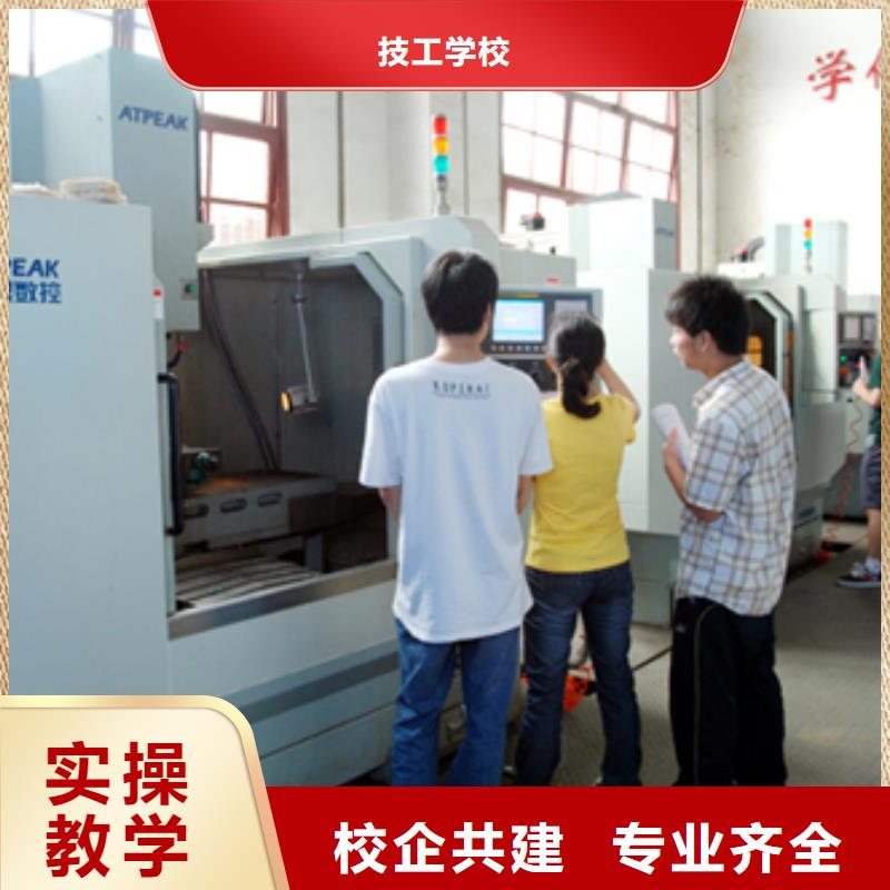 數控培訓學校數控維修培訓學校?數控培訓點