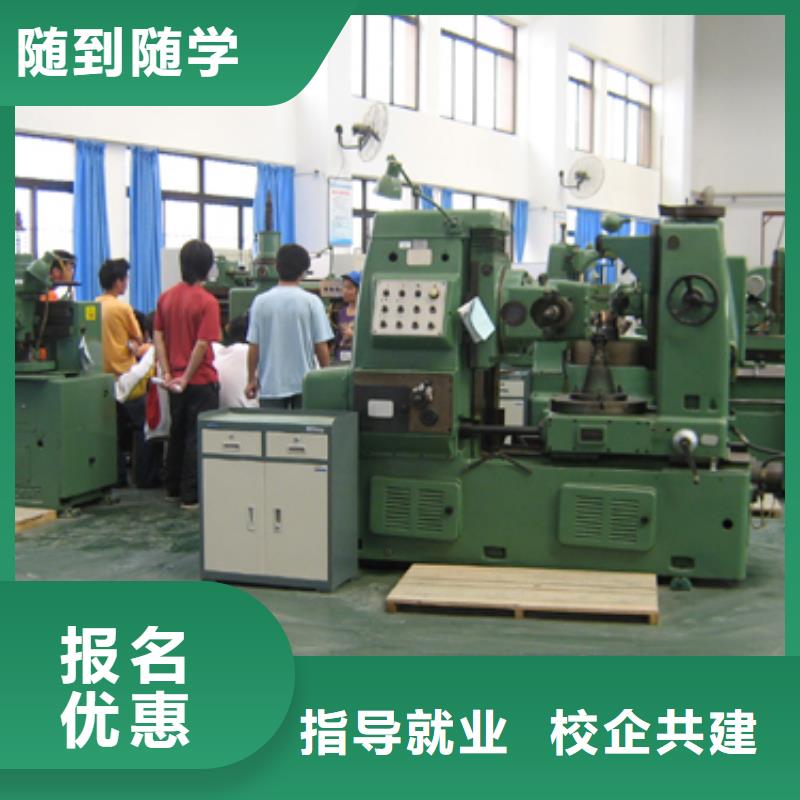 本科數控專業學校數控編程培訓哪里好?數控學習培訓班