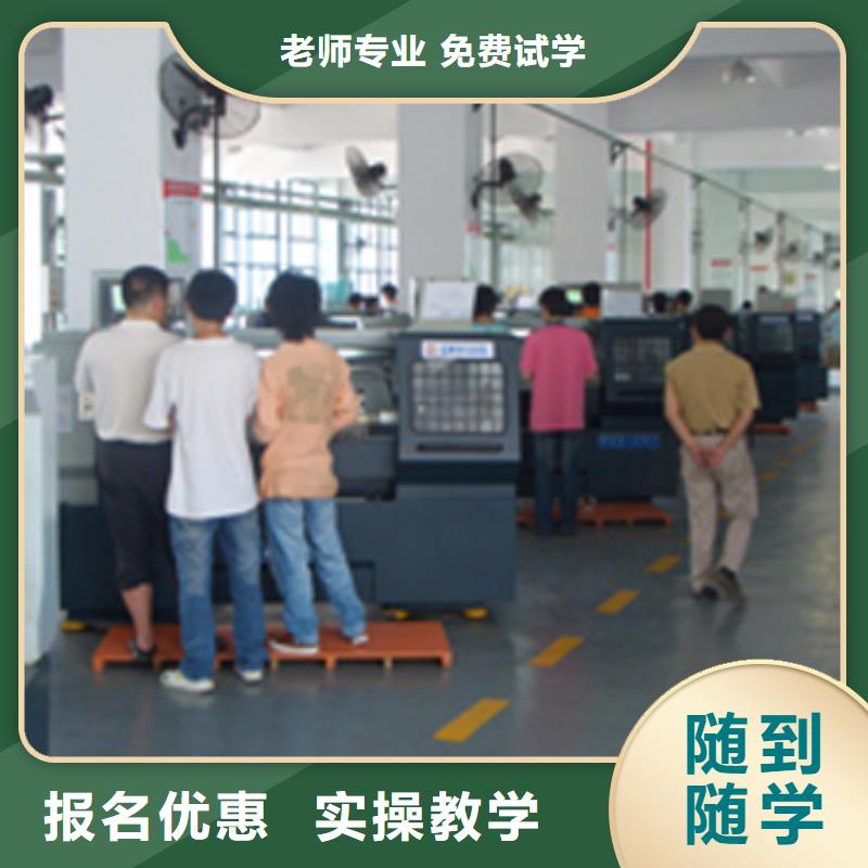 新东方厨师烹饪学校招生电话视频-新东方厨师烹饪学校招生电话_贵州省六盘水市市场覆盖水城|六枝特|铜仁|安顺|黔南|贵阳|黔东南|毕节等