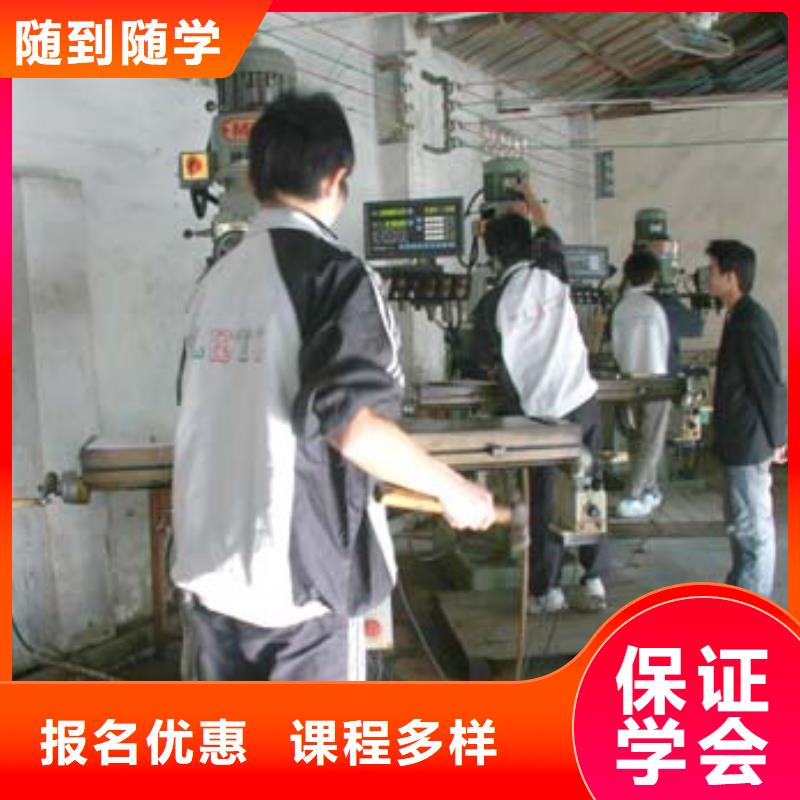 數控培訓技術學校數控培訓學習?短期數控培訓班