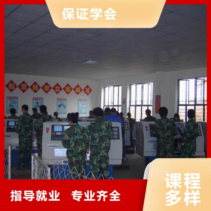 數(shù)控什么學(xué)校好數(shù)控加工中心學(xué)校?數(shù)控培訓(xùn)到底哪里好