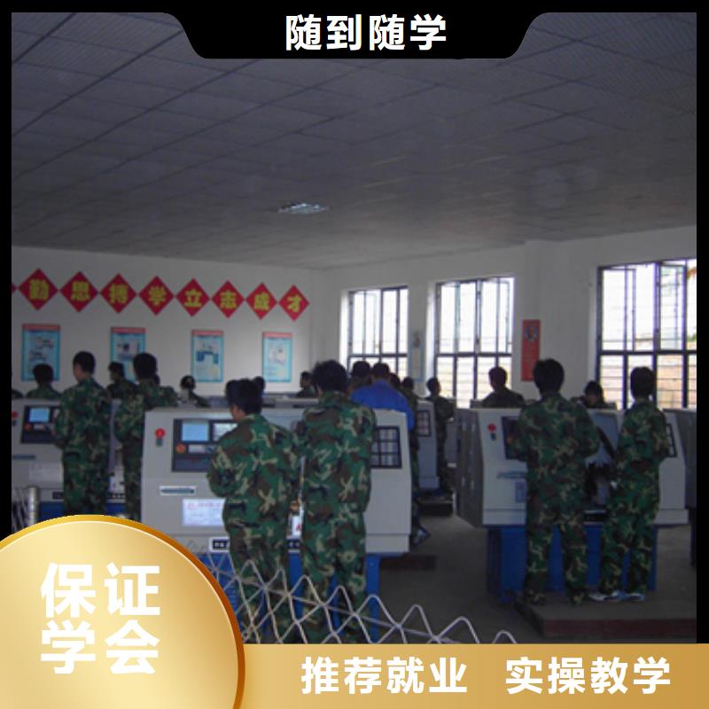 數控培訓學校數控維修培訓學校?數控培訓點