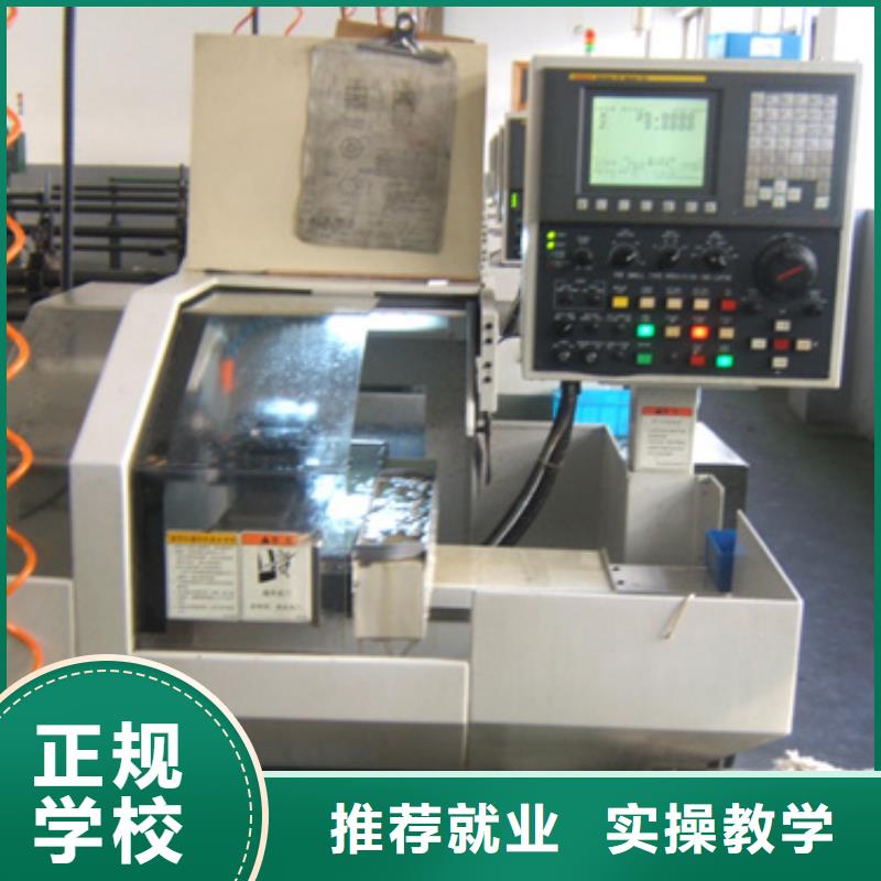 本科數控專業學校數控培訓學校哪個好?數控培訓點