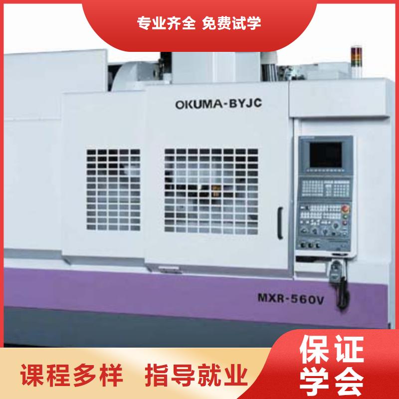 數控學校培訓|數控加工中心學校?數控培訓學費多少錢