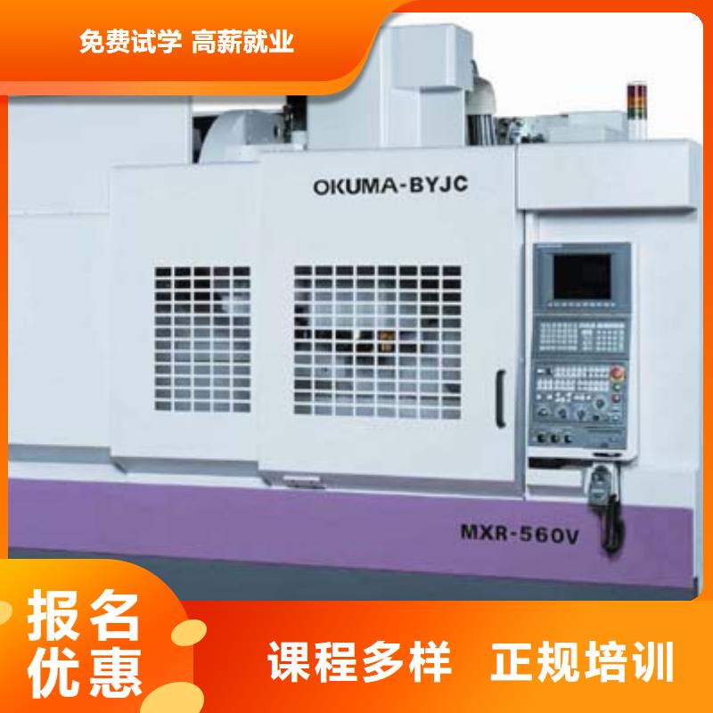 數控培訓技術學校學數控車床學校?數控學習培訓班