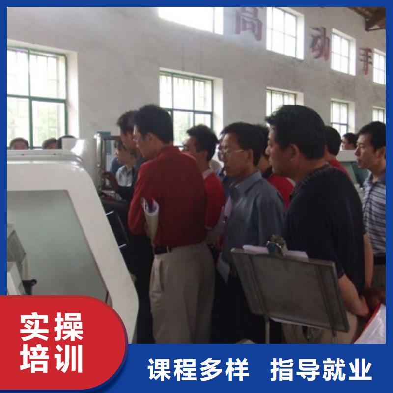 縣數控培訓 到保定虎振數控培訓學校-新手入門教程招生電話
