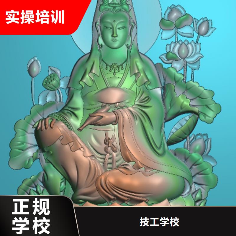 西門子數控培訓技校招生