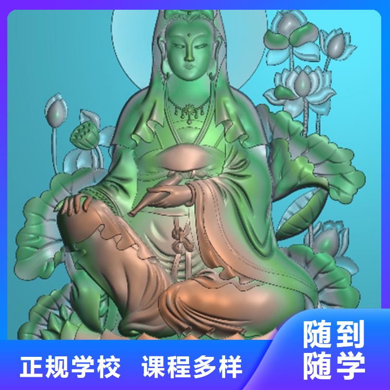 数控培训-数控学院招生老师电话