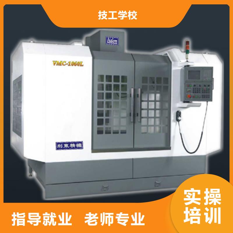 數控培訓技術學校數控培訓學習?數控機床編程學習