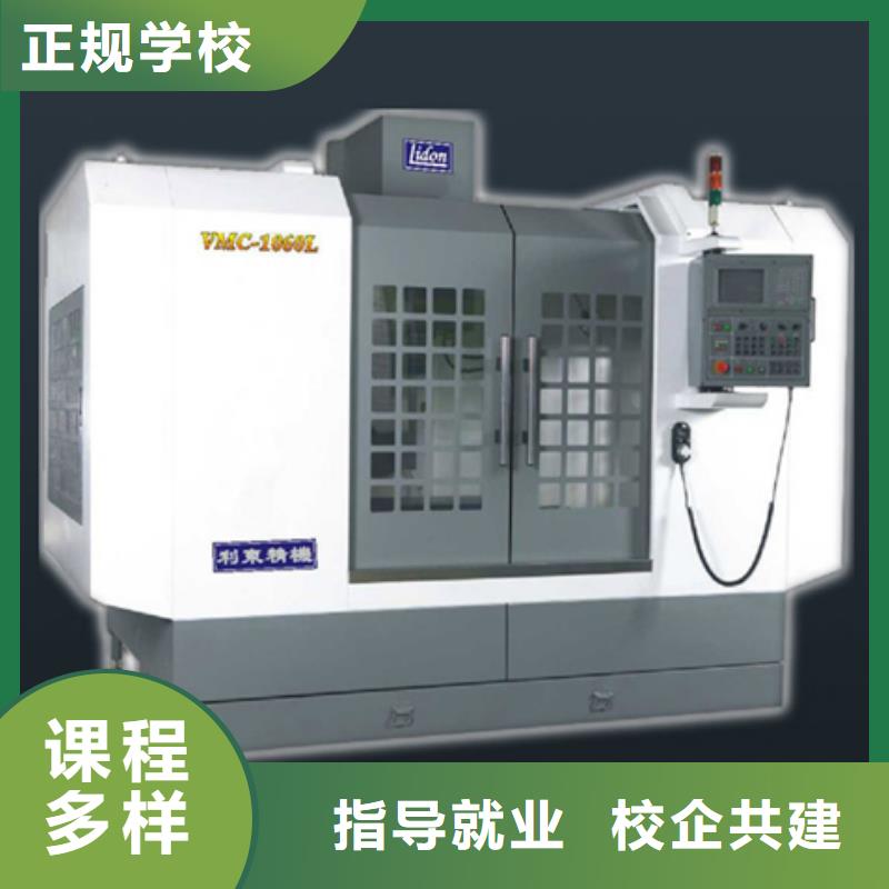 數(shù)控培訓(xùn)室內(nèi)設(shè)計(jì)培訓(xùn)全程實(shí)操