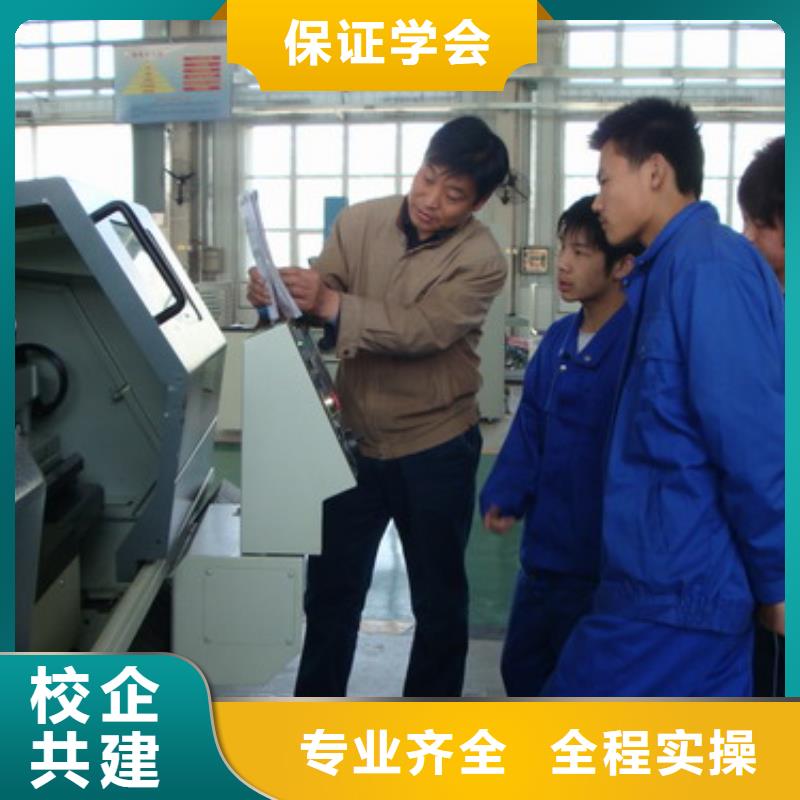 數控學校培訓|數控加工中心學校?數控培訓學費多少錢