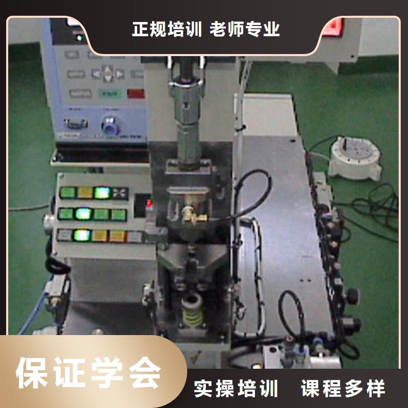 数控学校在哪里数控培训编程?培训数控编程学校