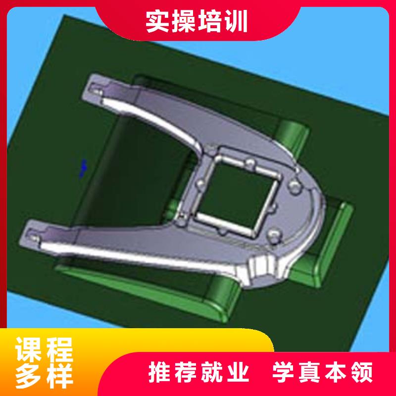 數(shù)控培訓(xùn)技術(shù)學(xué)校數(shù)控培訓(xùn)學(xué)習(xí)?短期數(shù)控培訓(xùn)班