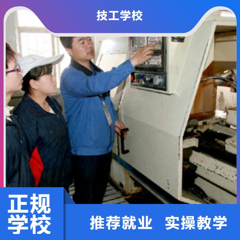 數(shù)控專業(yè)|數(shù)控維修培訓(xùn)學(xué)校?數(shù)控學(xué)習(xí)培訓(xùn)班