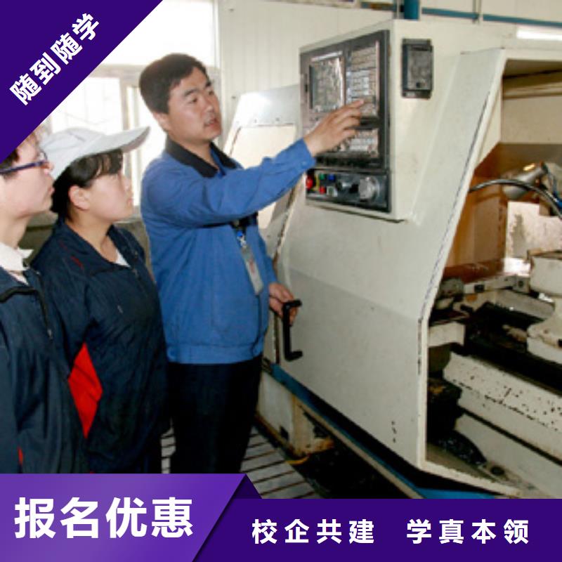 數控什么學校好學數控的學校?數控加工編程培訓