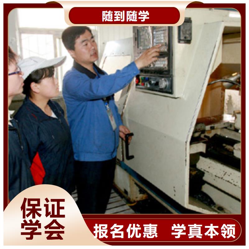 數控學校在哪里數控培訓學校哪個好?數控加工編程培訓