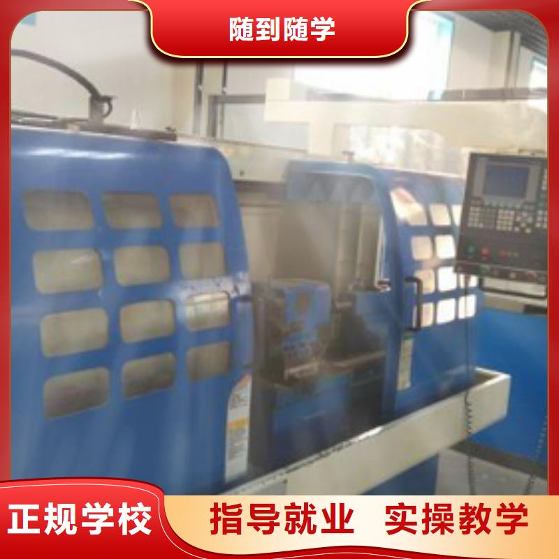 數控專業哪里好數控專業怎么樣?數控宏程序培訓
