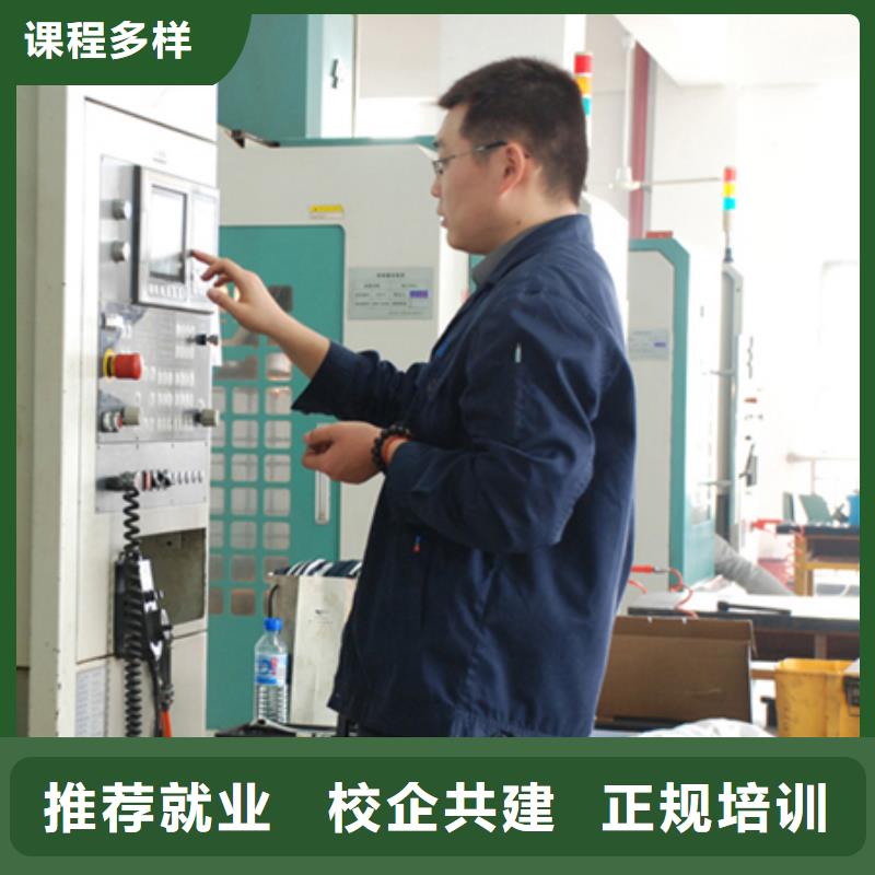 數控培訓學校數控維修培訓學校?數控銑床培訓班