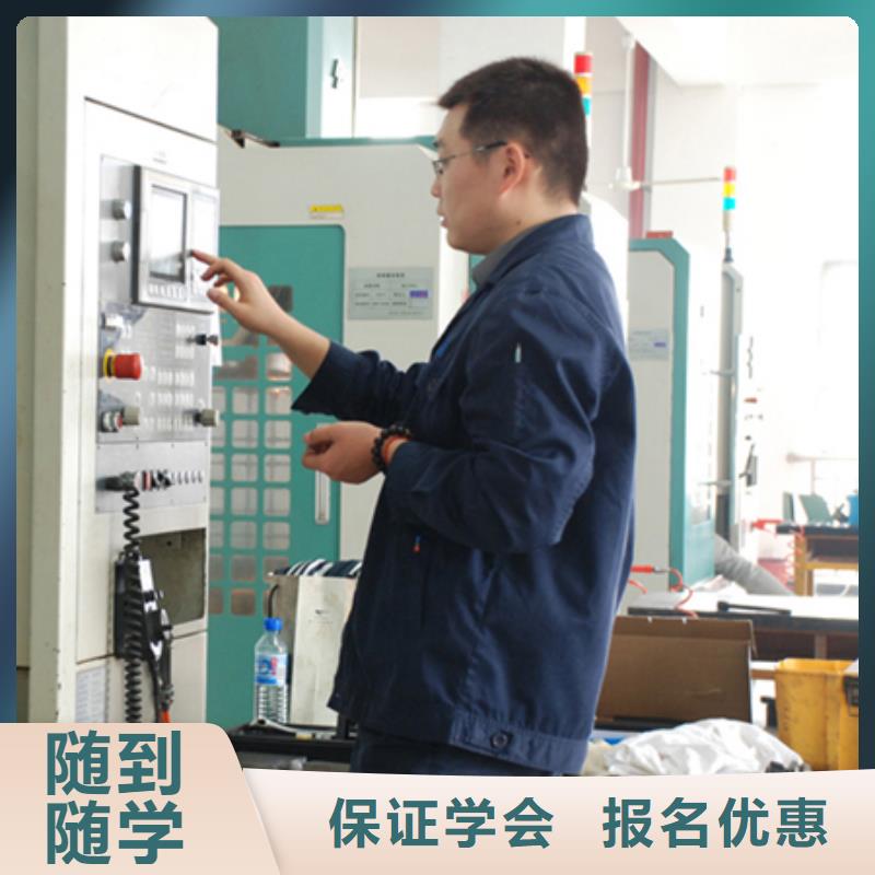 河北數控模具培訓
學院
|數控編程培訓虎振老師報名電話
