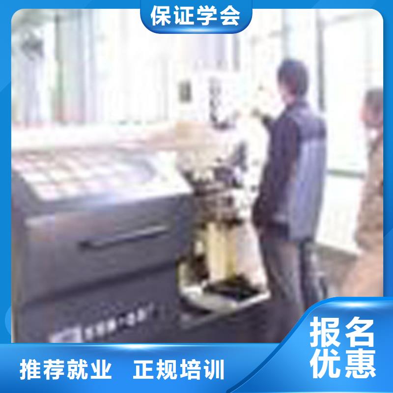 【数控培训】保定虎振学校报名优惠