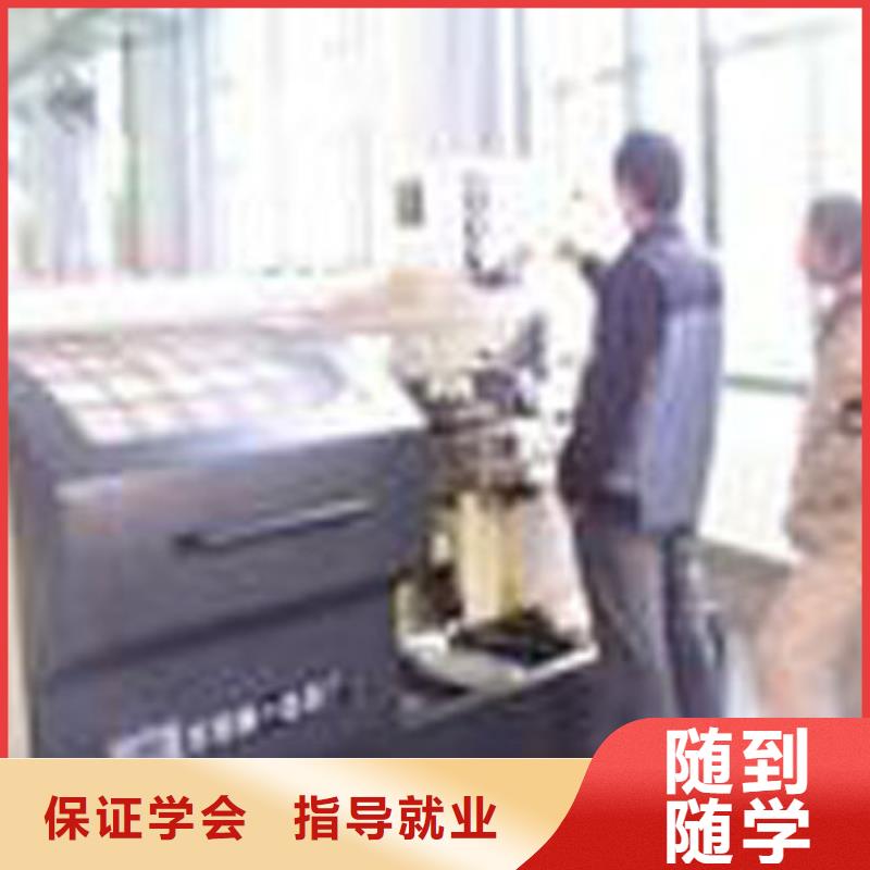 本科數(shù)控專業(yè)學(xué)校數(shù)控編程培訓(xùn)哪里好?數(shù)控學(xué)習(xí)培訓(xùn)班