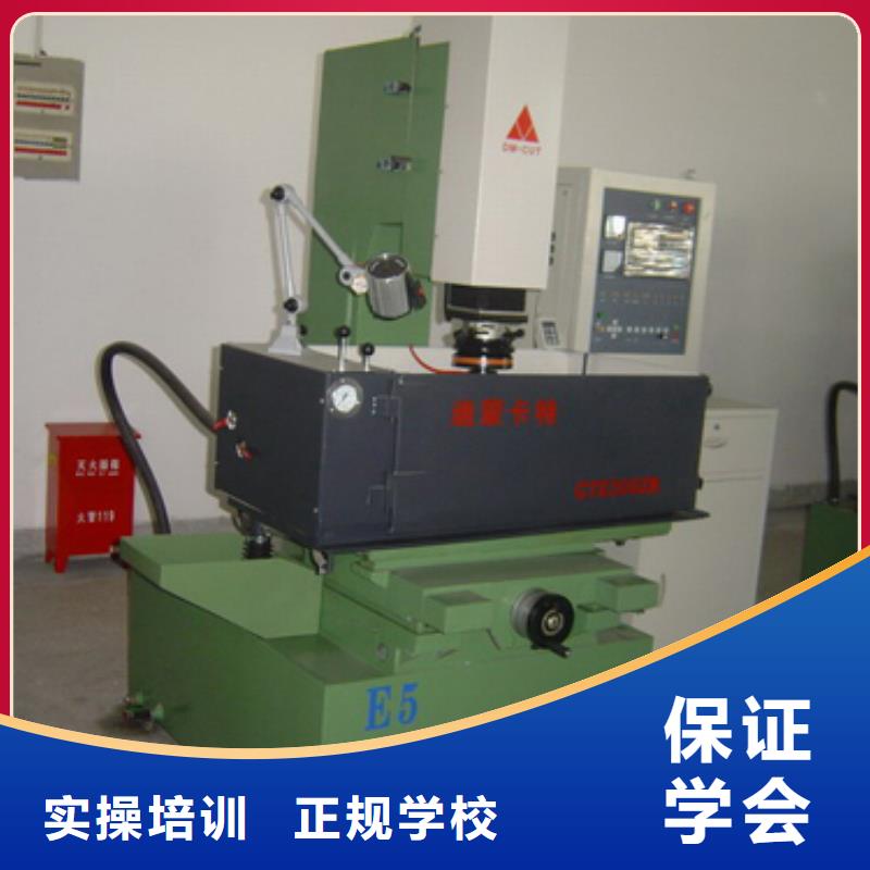 數(shù)控技術(shù)培訓(xùn)學(xué)校學(xué)數(shù)控的學(xué)校?數(shù)控學(xué)習(xí)培訓(xùn)班