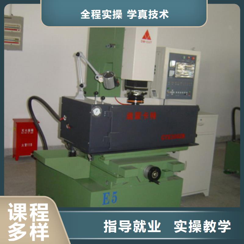 數控學校在哪里數控培訓編程?數控銑床培訓班