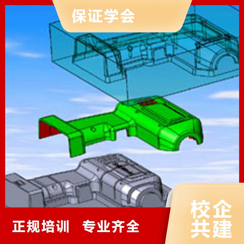 石家莊中專數(shù)控學(xué)校哪個好數(shù)控培訓(xùn)有哪些?培訓(xùn)數(shù)控編程學(xué)校