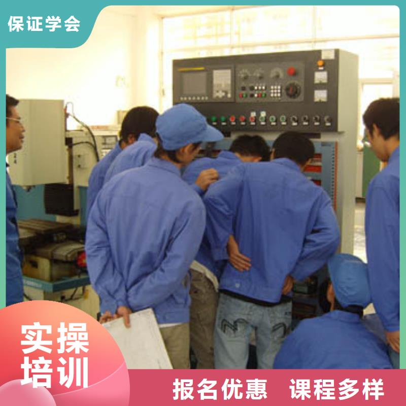 數控培訓 到保定虎振數控培訓學校-新手入門教程招生老師電話