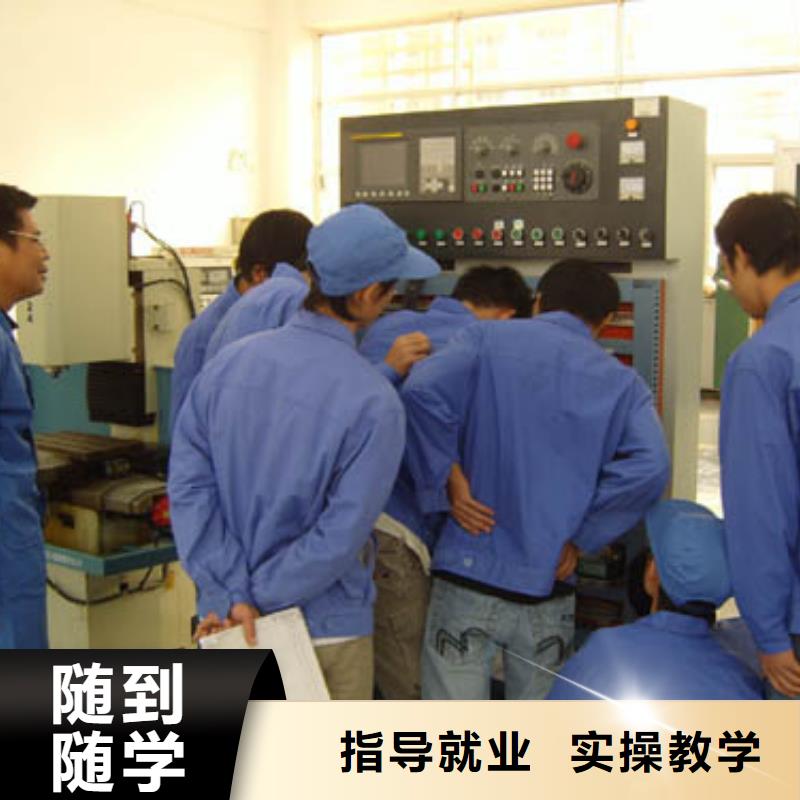 本科數控專業學校學數控到哪個學校?數控現在怎么樣