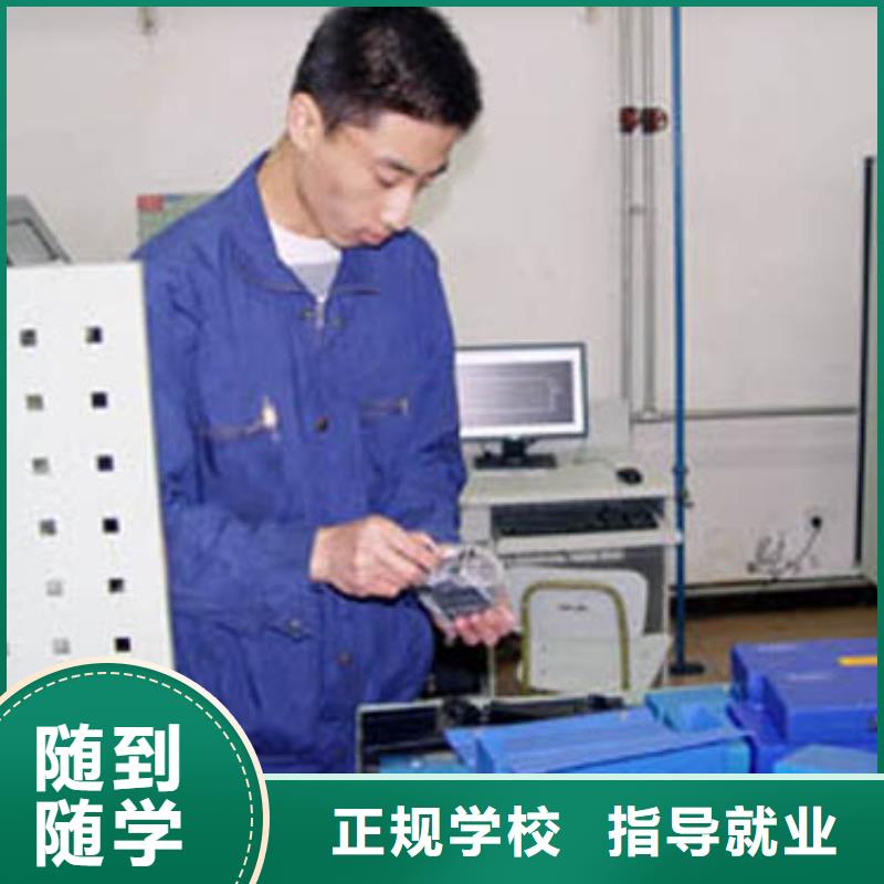 新东方厨师烹饪学校招生电话视频-新东方厨师烹饪学校招生电话_贵州省六盘水市市场覆盖水城|六枝特|铜仁|安顺|黔南|贵阳|黔东南|毕节等