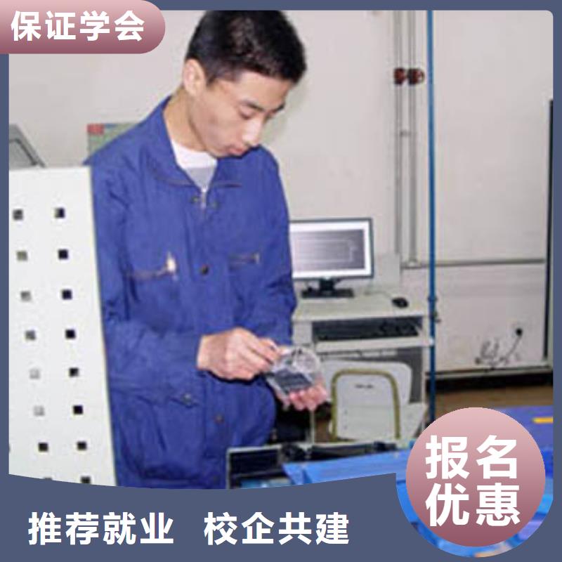 數控什么學校好數控培訓哪個好?學數控培訓班