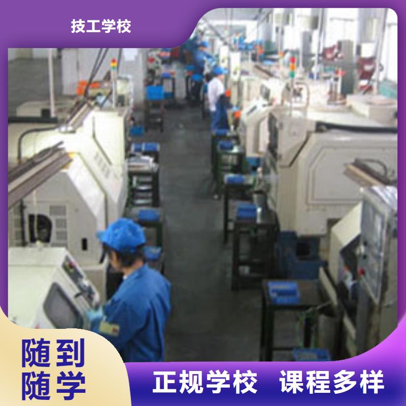 數控培訓招生