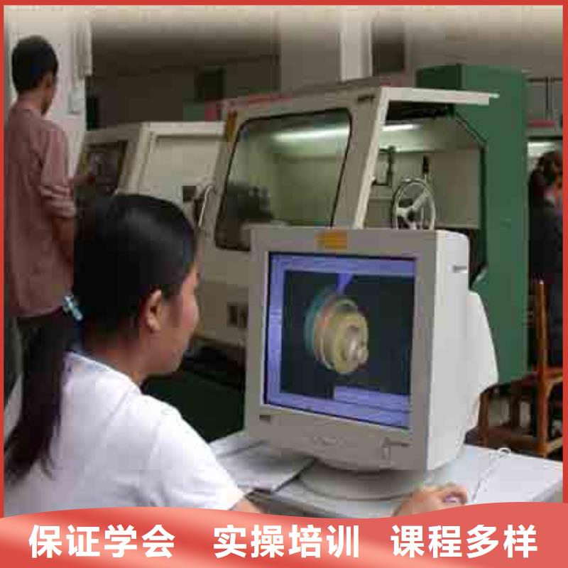 數控什么學校好學數控到哪個學校?數控學習培訓班