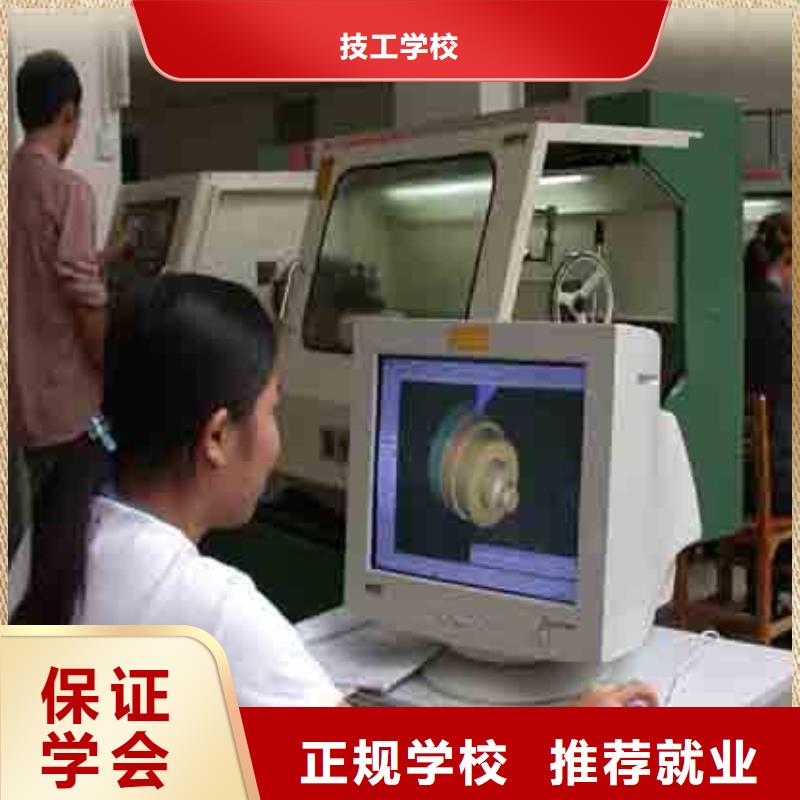 學數控技術的職業學校數控加工中心學校?數控速成培訓