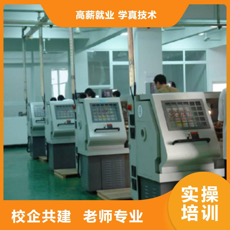 數控什么學校好數控專業學院?數控速成培訓