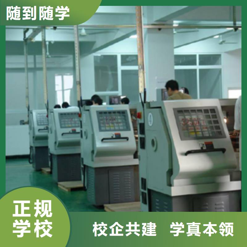 數控學校在哪里數控編程培訓哪里好?學數控培訓班