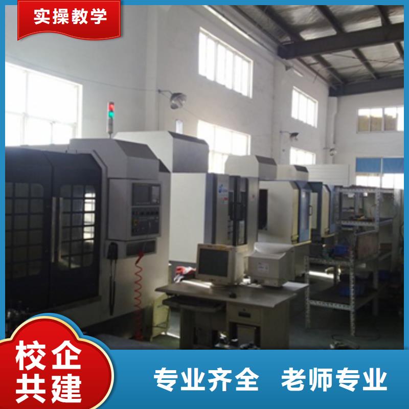 石家莊學(xué)數(shù)控好的中專學(xué)校學(xué)數(shù)控車床學(xué)校?培訓(xùn)數(shù)控編程學(xué)校