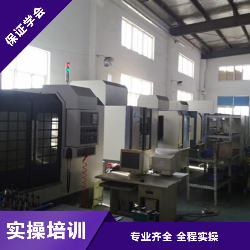 數控專業培訓學校學數控到哪個學校?數控培訓技術
