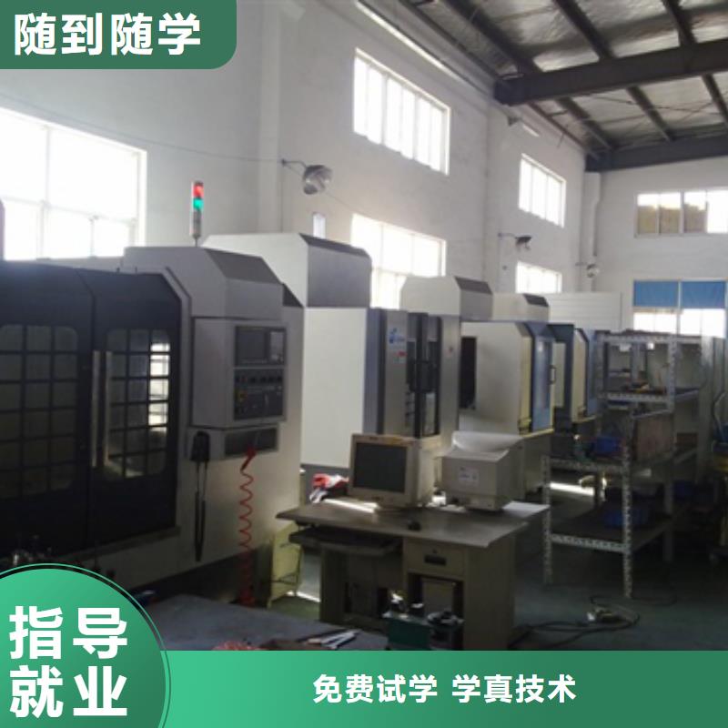 數控學校培訓|數控專業那個學校好?數控速成培訓