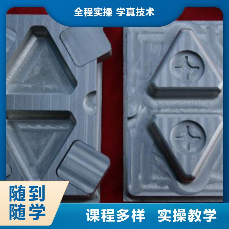 數控專業哪里好數控專業怎么樣?數控培訓學費多少錢