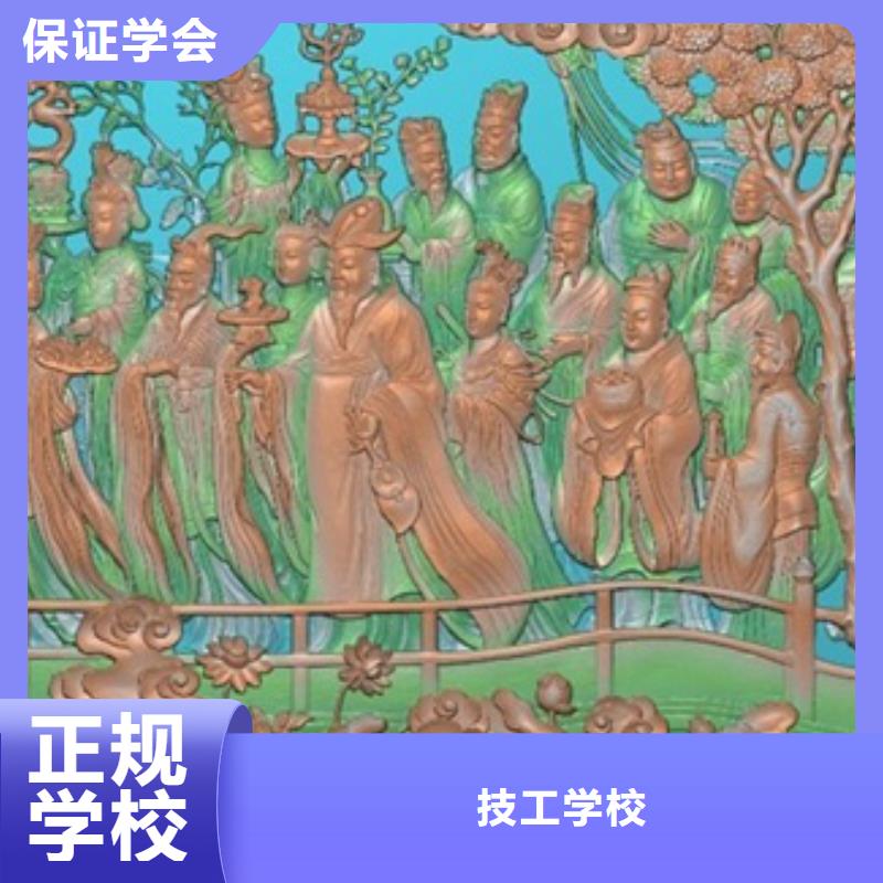 數(shù)控培訓(xùn)學(xué)校哪里好?數(shù)控專業(yè)那個學(xué)校好?數(shù)控培訓(xùn)到底哪里好