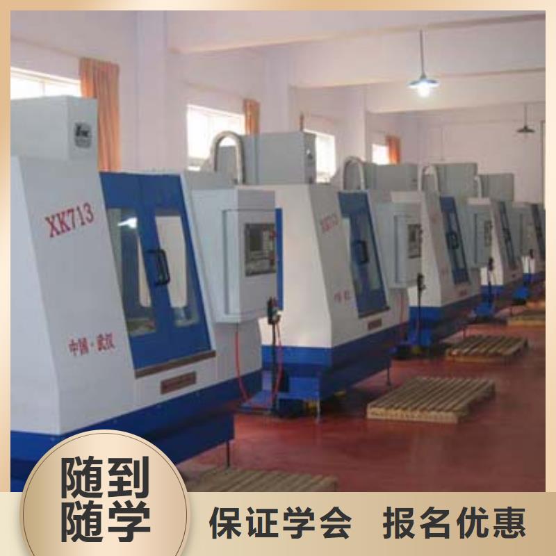 數控專業培訓學校學數控到哪個學校?數控培訓技術