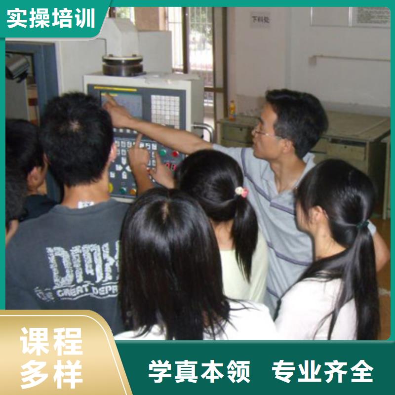 石家莊學數控好的中專學校數控專業學院?數控銑床培訓班