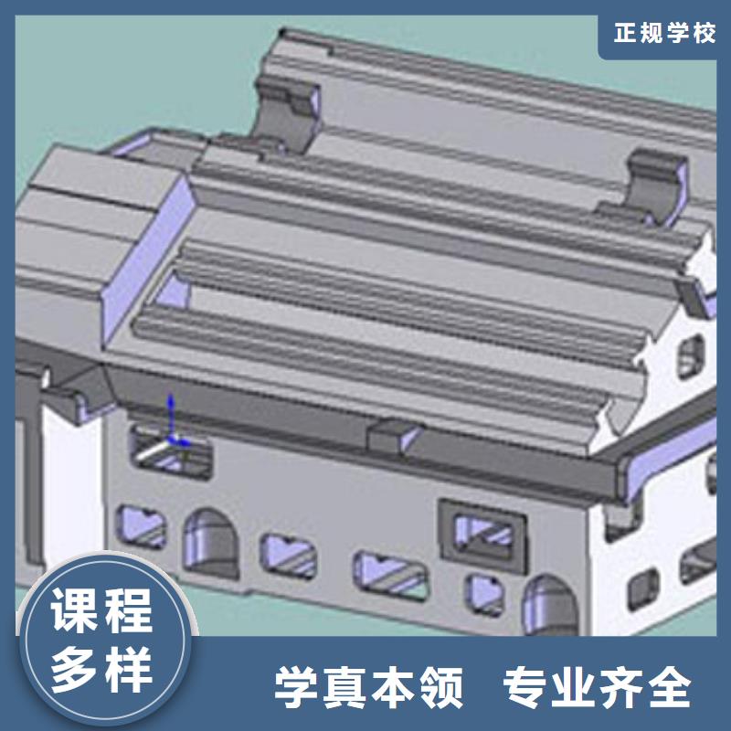 本科數控專業學校數控維修培訓學校?數控培訓到底哪里好