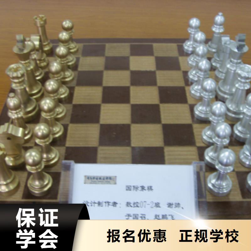 數控學校在哪里數控加工中心學校?數控培訓到底哪里好
