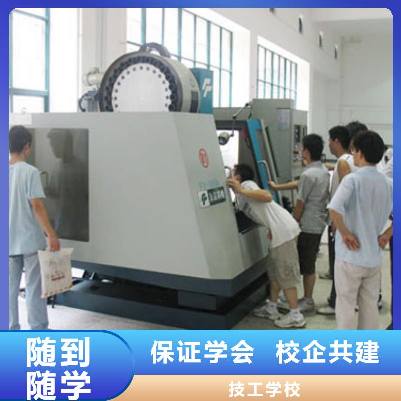 數控專業哪里好數控專業怎么樣?數控培訓學費多少錢